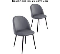 Стул Алвест AV 432 ткань Sirius grey, опора К3 прямая разборная, черный глянец AV 432-Sg-08