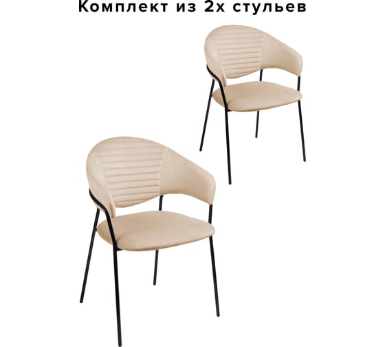 Стул Алвест AV 445 ткань Sirius cream, каркас черный глянец AV 445-Scr-08 1