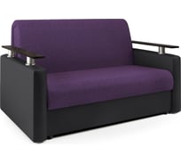 Диван-кровать Шарм 140 фиолетовая рогожка и черная экокожа 33070366