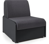 Кресло-кровать Шарм Коломбо БП 90 серая рогожка и экокожа черный 170522267