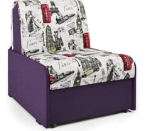 Кресло-кровать Шарм Коломбо БП Париж и рогожка фиолетовый 33070720