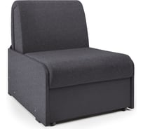 Кресло-кровать Шарм Коломбо БП серый 33070705