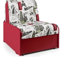 Кресло-кровать Шарм Коломбо БП 60 Париж и красный 170522219