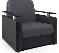 Кресло-кровать Шарм 90 серая рогожка и черная экокожа 170522332