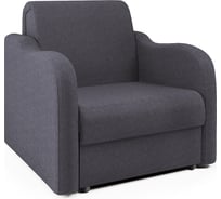 Кресло-кровать Шарм Коломбо 90 серый 170522208