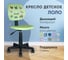 Кресло компьютерное детское Стул Груп ЛОЛО Pet Lover, зеленый 5256D Pet green 4
