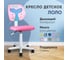 Кресло компьютерное детское Стул Груп ЛОЛО Mermaid Tail, пластик белый 5256D-W M Tail 3