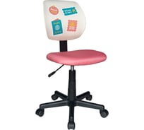 Кресло компьютерное детское Стул Груп ЛОЛО Voyage 5256D Voyage