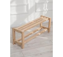 Стеллаж для обуви WORKY широкий ARD259979