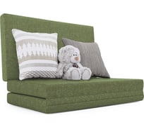 Пуф трансформер Шарм Шаг 120 Зеленый 11122117