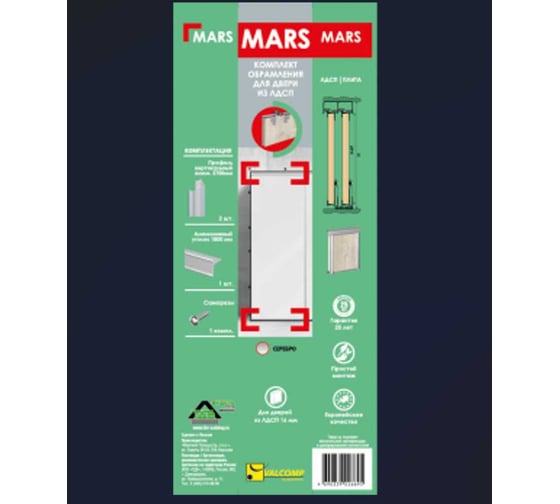 Комплект обрамления для двери из ЛДСП ТДВ MARS серебро 2201123