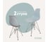 Комплект стульев пластиковых DERSTUHL 2 шт Chrom Eames, светло-серый, DSL02.002.2 1