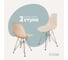 Комплект стульев пластиковых DERSTUHL 2 шт Chrom Eames, теплый бежевый, DSL02.014.2 1