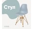 Стул пластиковый DERSTUHL Gold Eames, светло-серый DSL041.002 1