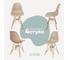 Комплект стульев пластиковых DERSTUHL 4 шт Gold Eames, темно-бежевый, DSL041.013.4 1