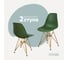 Комплект стульев пластиковых DERSTUHL 2 шт Gold Eames, темно-зеленый, DSL041.016.2 1