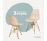 Комплект стульев пластиковых DERSTUHL 2 шт Gold Eames, теплый бежевый, DSL041.014.2 1