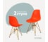 Комплект стульев пластиковых DERSTUHL 2 шт Gold Eames, оранжевый, DSL041.005.2 1