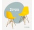 Комплект стульев пластиковых DERSTUHL 2 шт Gold Eames, лимон, DSL041.011.2 1