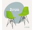 Комплект стульев пластиковых DERSTUHL 2 шт Black Eames, салатовый, DSL03.012.2 1