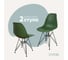 Комплект стульев пластиковых DERSTUHL 2 шт Black Eames, темно-зеленый, DSL03.016.2 1