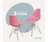 Комплект стульев пластиковых DERSTUHL 2 шт Chrom Eames, розовый, DSL02.015.2 1