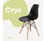 Стул пластиковый DERSTUHL Wood Eames, черный DSL01.010 1