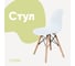 Стул пластиковый DERSTUHL Wood Eames, белый DSL01.001 1