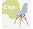 Стул пластиковый DERSTUHL Wood Eames, светло-серый DSL01.002 1