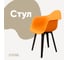 Стул-кресло из пластика DERSTUHL Plast Eames, желтый DSL045.004 1
