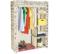 Мобильный шкаф для одежды Art moon MANITOBA с чехлом 699218