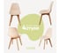 Комплект стульев пластиковых DERSTUHL 4 шт Grand Wood Eames, теплый бежевый, DSL010.014.4 1
