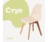 Стул пластиковый DERSTUHL Grand Wood Eames, теплый бежевый DSL010.014 1