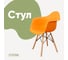 Стул-кресло из пластика DERSTUHL Wood Eames, желтый DSL04.004 1