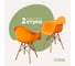 Комплект стульев пластиковых DERSTUHL 2 шт Wood Eames, желтый, DSL04.004.2 1