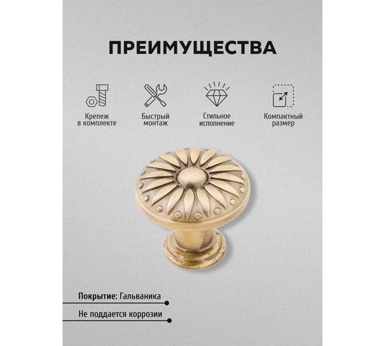 Комплект из 5 шт. Kerron, ручка-кнопка 27 мм RK-003 BA, бронза SET5(RK-003 BA)