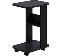 Журнальный столик VMMGame STAGEX DARK BLACK SG-BKBK