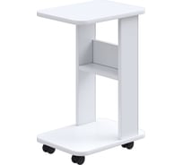Журнальный столик VMMGame STAGEX LIGHT WHITE SG-WEWE