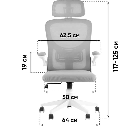 Кресло компьютерное офисное Стул Груп TopChairs Airone, белый, с черной сеткой D-502-1 black
