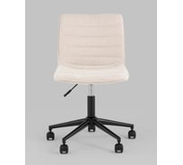 Кресло компьютерное офисное Стул Груп Tyler, бежевый M-65595P Champagne