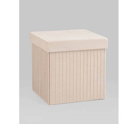 Пуф складной Стул Груп Store Square с ящиком, бежевый HS15-F12 V6
