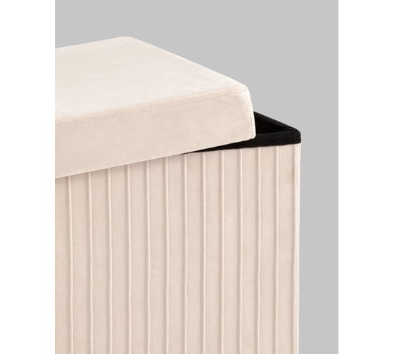 Пуф складной Стул Груп Store Square с ящиком, бежевый HS15-F12 V6