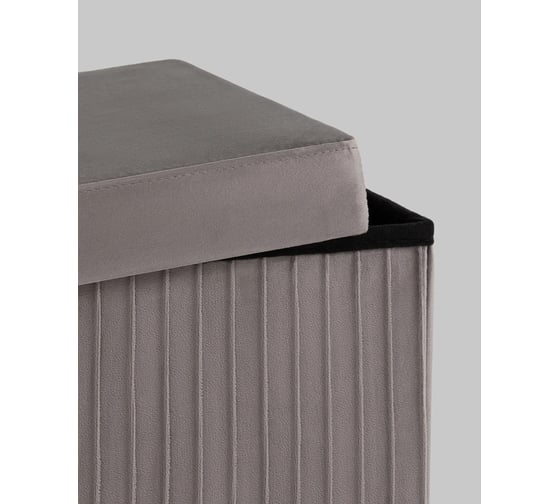 Пуф складной Стул Груп Store Square с ящиком, антрацитовый HS15-F12 V17