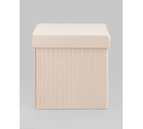 Пуф складной Стул Груп Store Square с ящиком, бежевый комплект 4 пуфа HS15-F12 V6 BOX