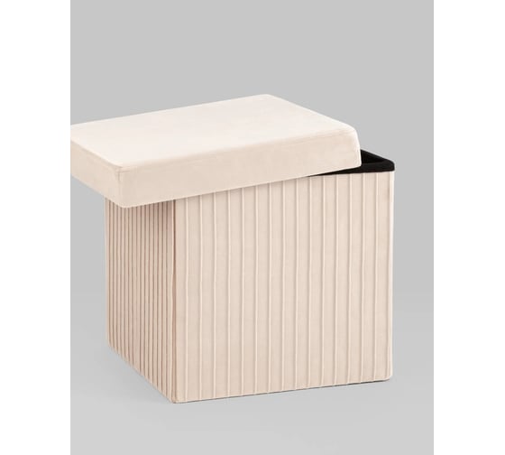 Пуф складной Стул Груп Store Square с ящиком, бежевый комплект 4 пуфа HS15-F12 V6 BOX