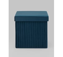 Пуф складной Стул Груп Store Square с ящиком, синий комплект 4 пуфа HS15-F12 V70 BOX