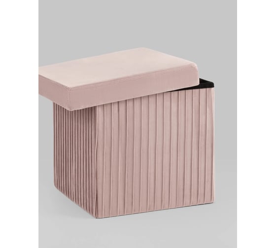 Пуф складной Стул Груп Store Square с ящиком, пыльно-розовый HS15-F12 V28