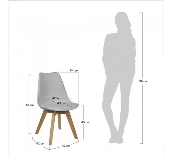 Стул BRADEX Eames Bon чёрный FR 0024