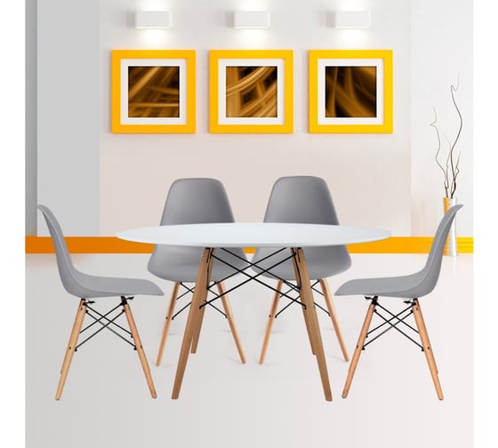 Стол BRADEX Eames белый, 120 см FR 0052