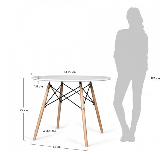 Стол BRADEX Eames белый, 90 см FR 0051